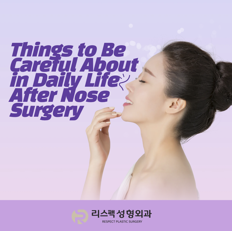 Nose Surgery – What Should You Watch Out for in Daily Life?