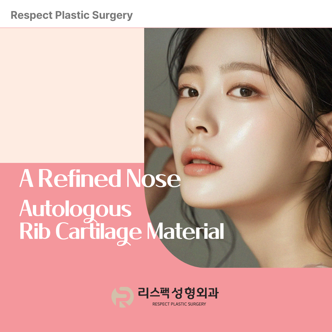 A Refined Nose? Autologous Rib Cartilage? Let’s Find Out!